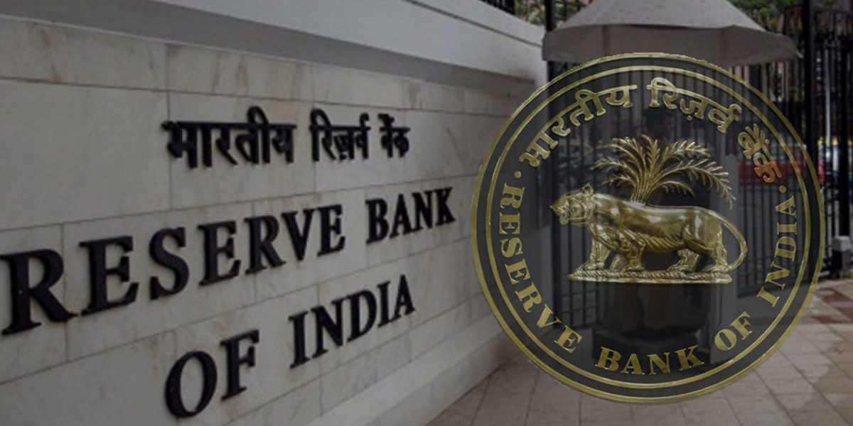 RBI की निगरानी के दायरे में आए को-ऑपरेटिव बैंक